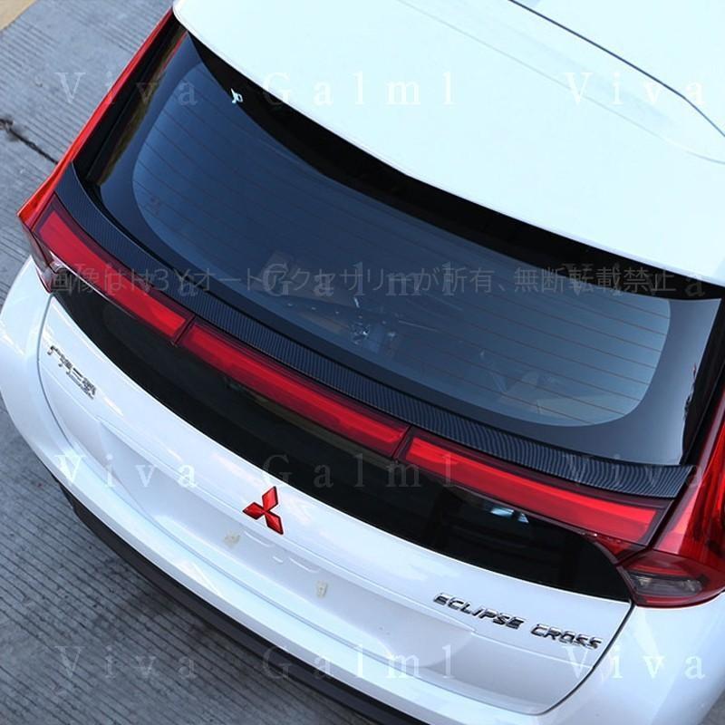 エクリプス クロス カスタム パーツ 三菱 用品 eclipse-cross リア