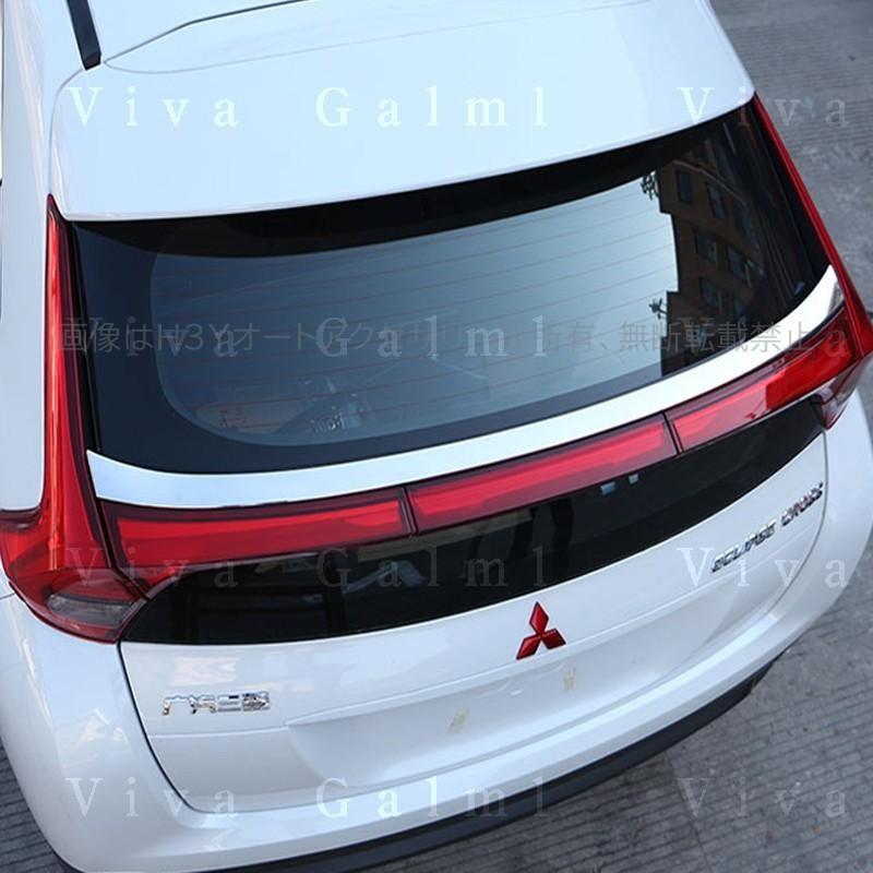 エクリプス クロス カスタム パーツ 三菱 用品 eclipse-cross リア