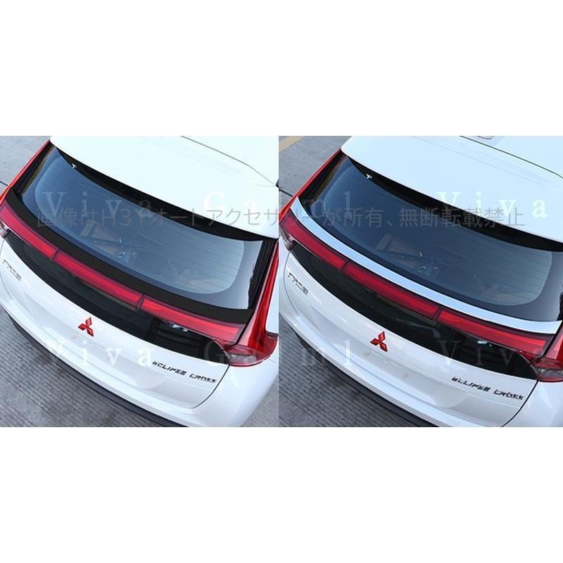 エクリプス クロス カスタム パーツ 三菱 用品 eclipse-cross リア