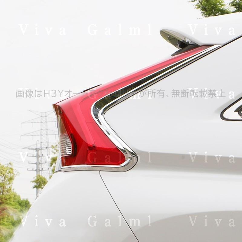 H3Y エクリプスクロス パーツ アクセサリー 三菱 用品 eclipse-cross