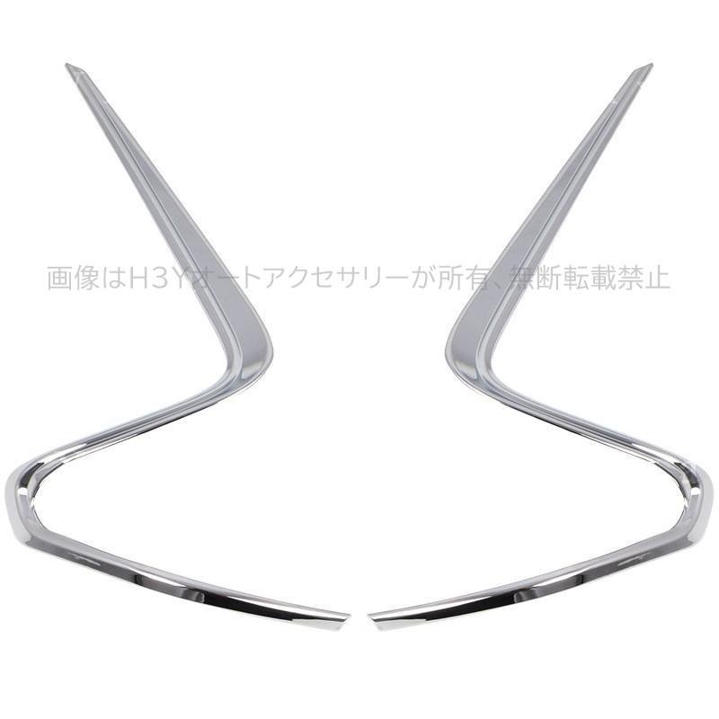 H3Y エクリプスクロス パーツ アクセサリー 三菱 用品 eclipse-cross