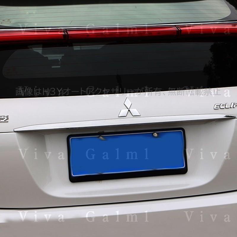 エクリプス クロス アクセサリー カスタム パーツ 三菱 用品 リア