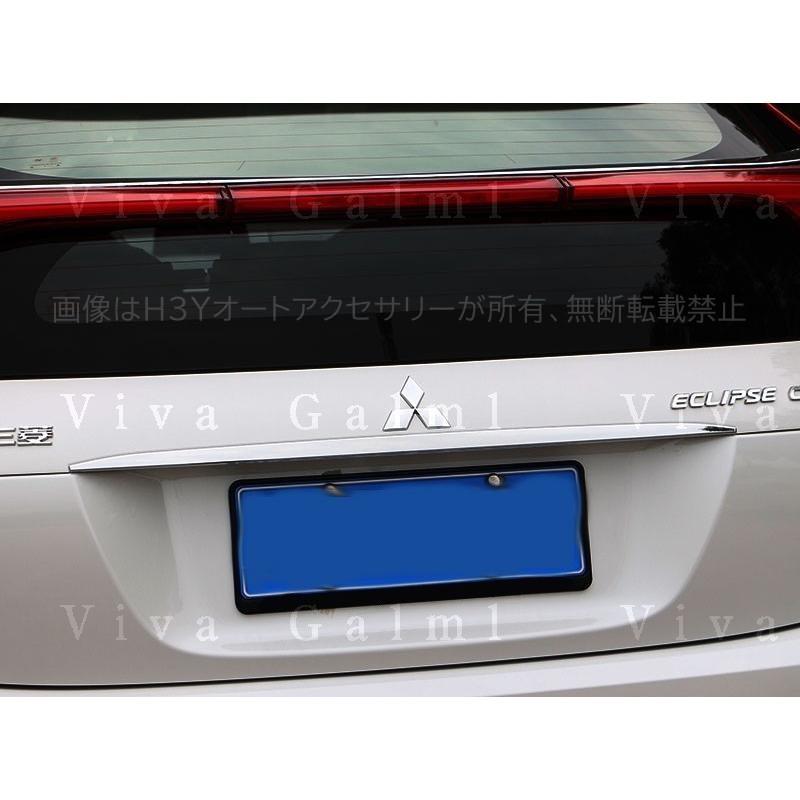 エクリプス クロス アクセサリー カスタム パーツ 三菱 用品 リア