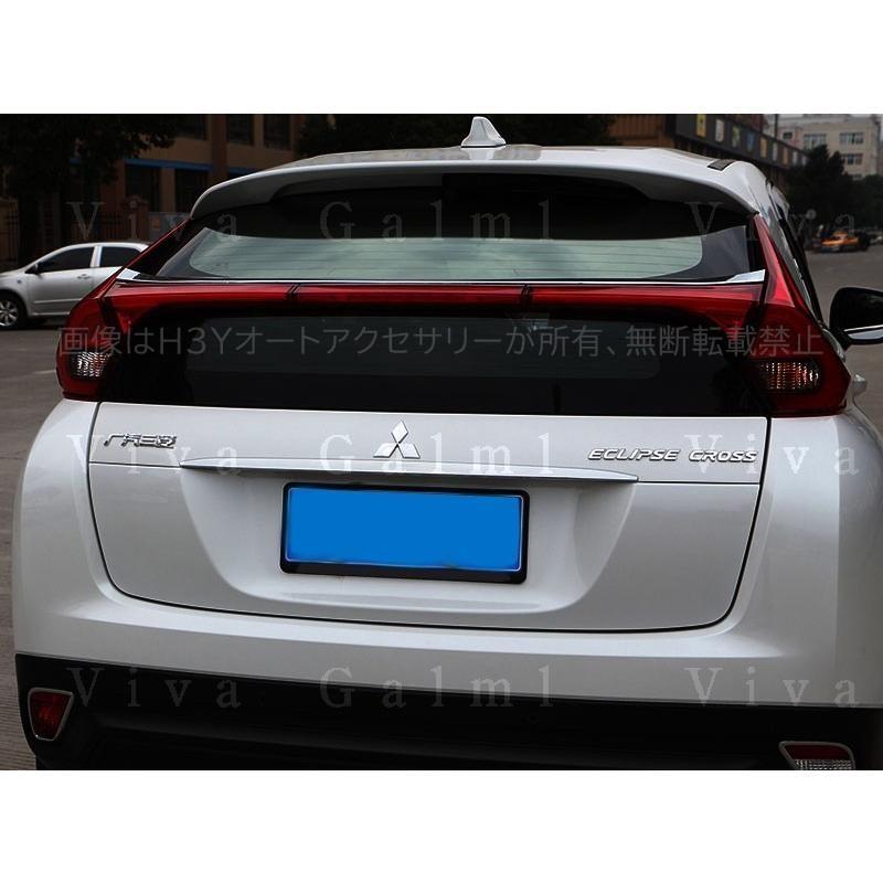エクリプス クロス アクセサリー カスタム パーツ 三菱 用品 リア