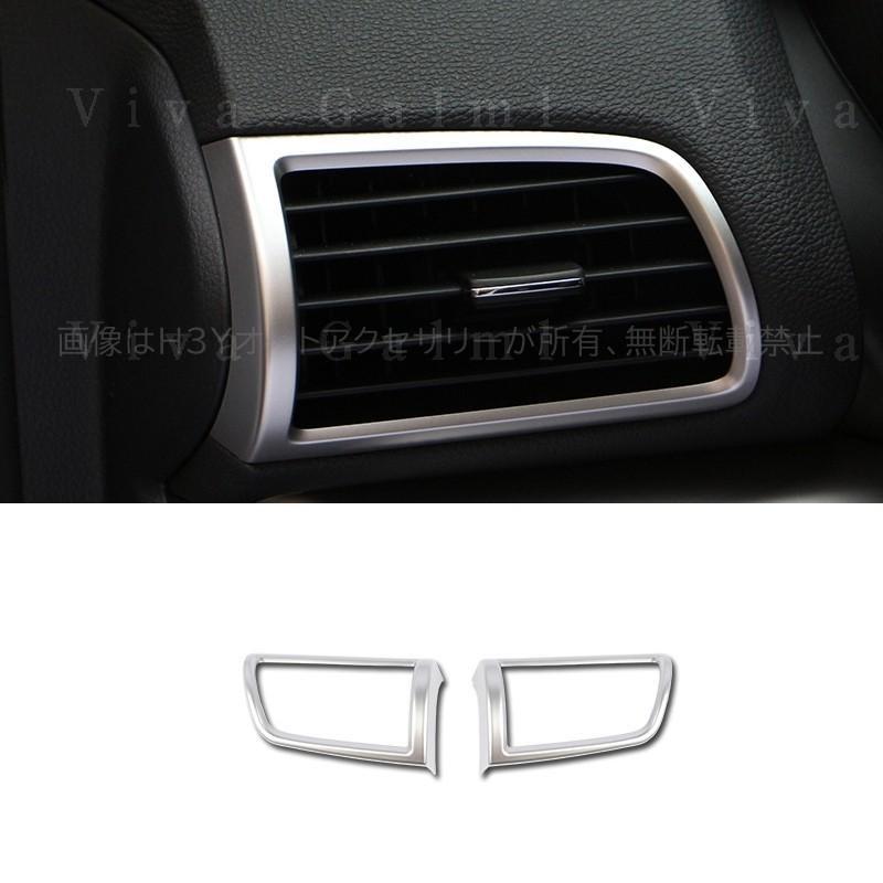 エクリプス クロス カスタム パーツ 三菱 用品 eclipse-cross エアコン
