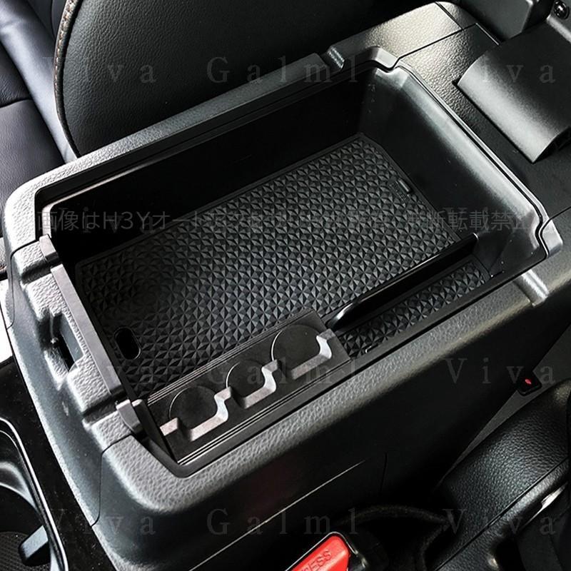 H3Y エクリプス クロス カスタム パーツ 三菱 用品 eclipse-cross アームレスト コンソールボックス ML110 |  | 01