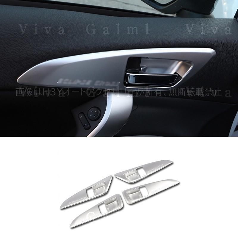 エクリプスクロス パーツ アクセサリー 三菱 用品 eclipse-cross
