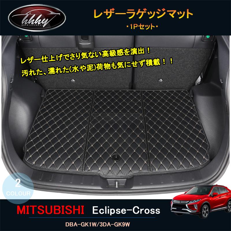 エクリプス クロス GK アクセサリー カスタム パーツ 三菱 用品