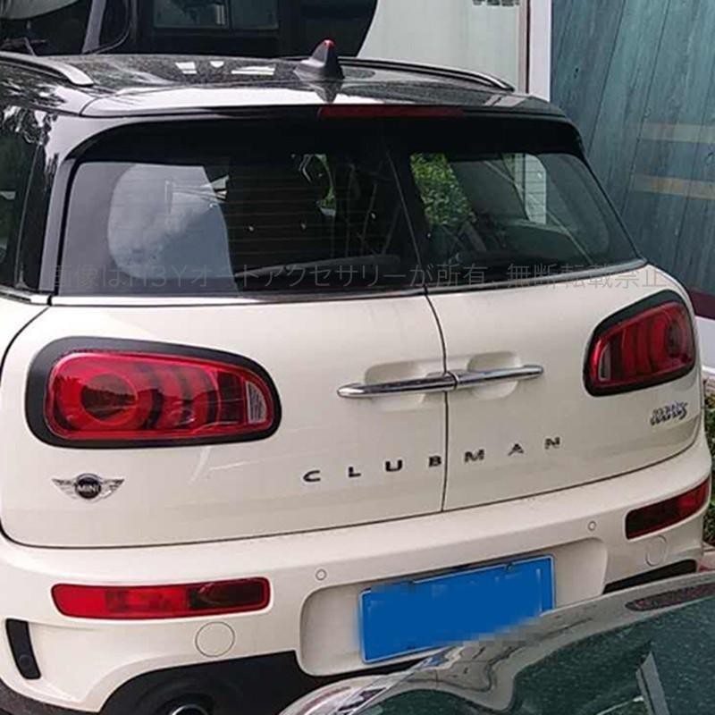 BMW ミニ MINI ワン クーパー アクセサリー カスタム パーツ ライトガーニッシュ フロント&リアランプガーニッシュ MN004_2