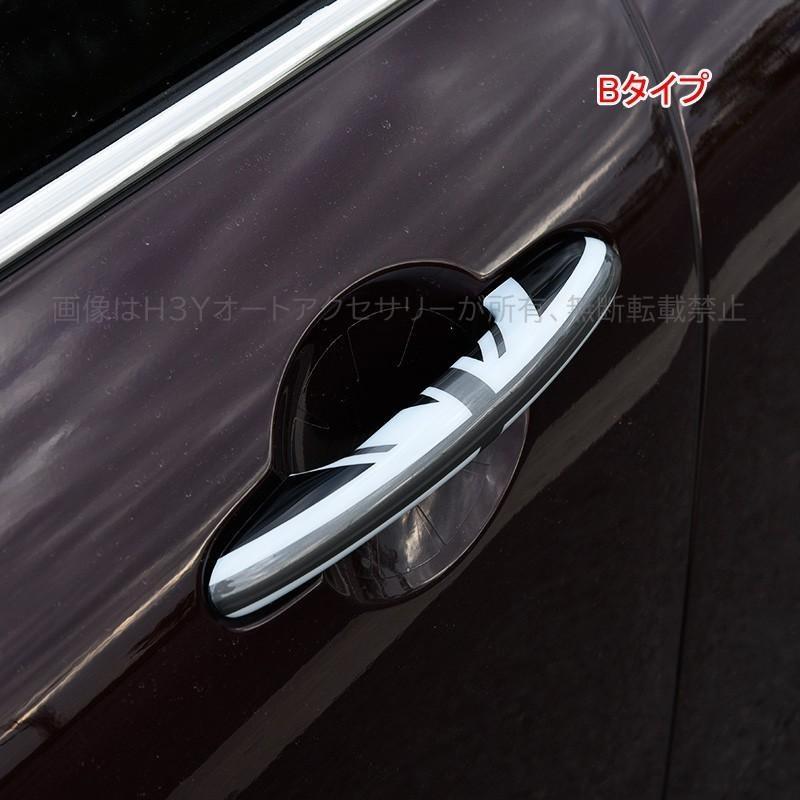 BMW ミニ MINI ワン クーパー カスタムパーツ アクセサリー 用品 ドア