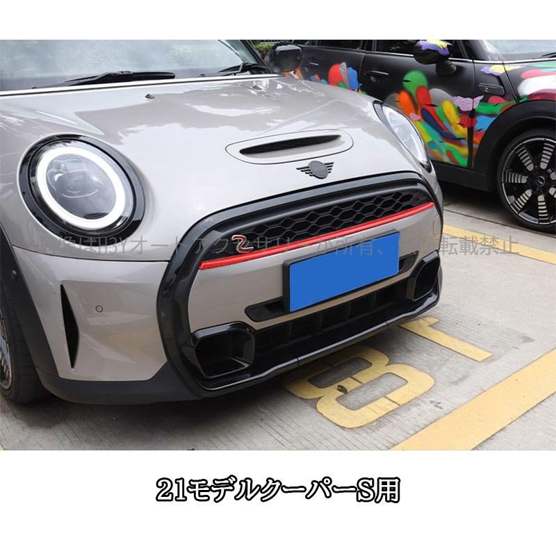BMW ミニ MINI ワン クーパー アクセサリー カスタム パーツ グリル 