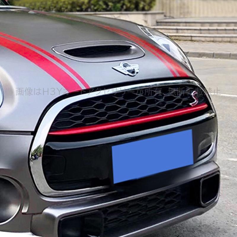 BMW ミニ MINI ワン クーパー アクセサリー カスタム パーツ グリル