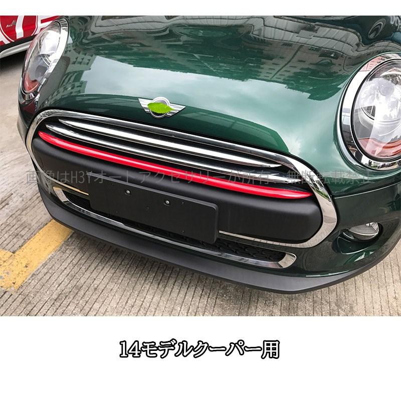 BMW ミニ MINI ワン クーパー アクセサリー カスタム パーツ グリル