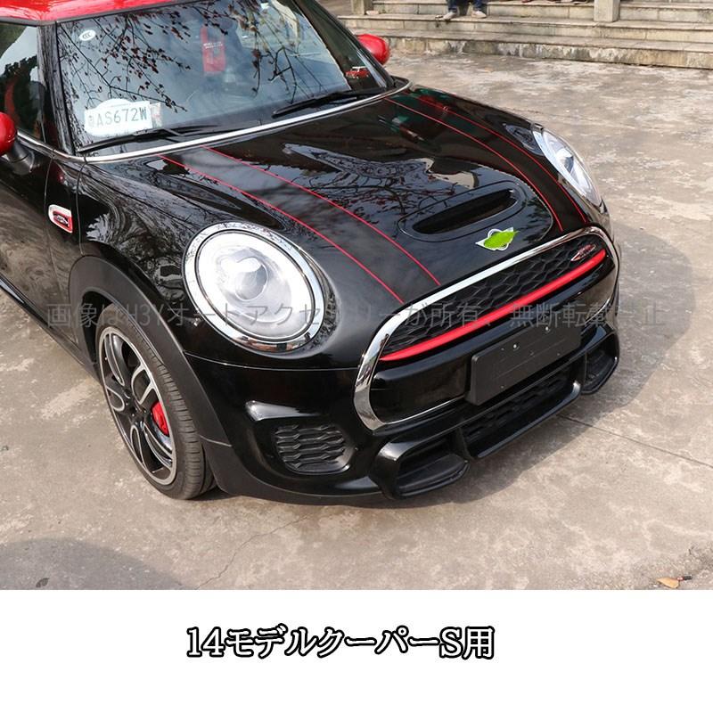 BMW ミニ MINI ワン クーパー アクセサリー カスタム パーツ グリル