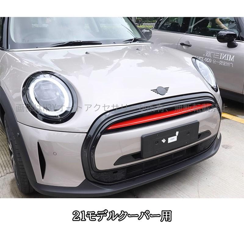 BMW ミニ MINI ワン クーパー アクセサリー カスタム パーツ グリル