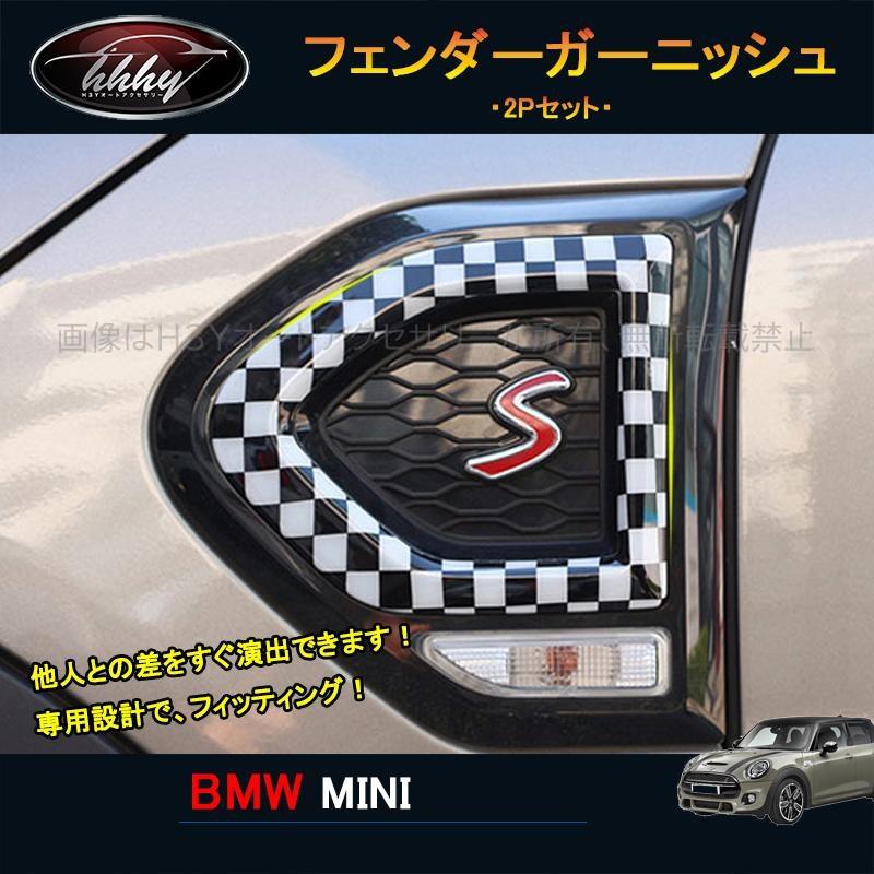 BMW ミニ MINI クロスオーバー アクセサリー カスタム パーツ