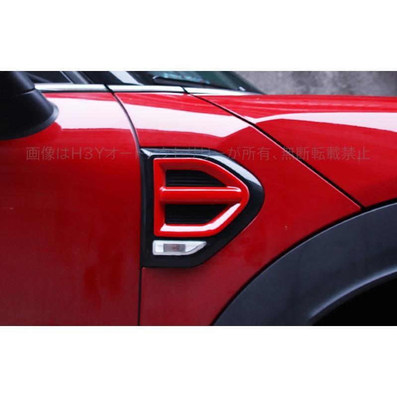 BMW ミニ MINI クロスオーバー アクセサリー カスタム パーツ