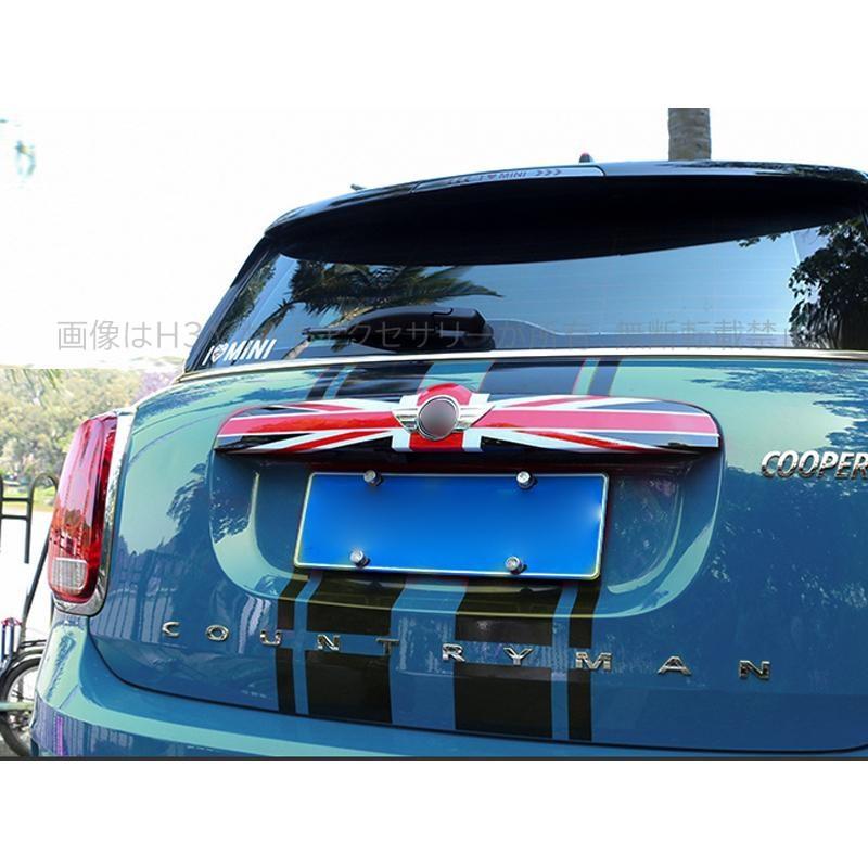 BMW ミニ MINI クロスオーバー アクセサリー カスタム パーツ テール