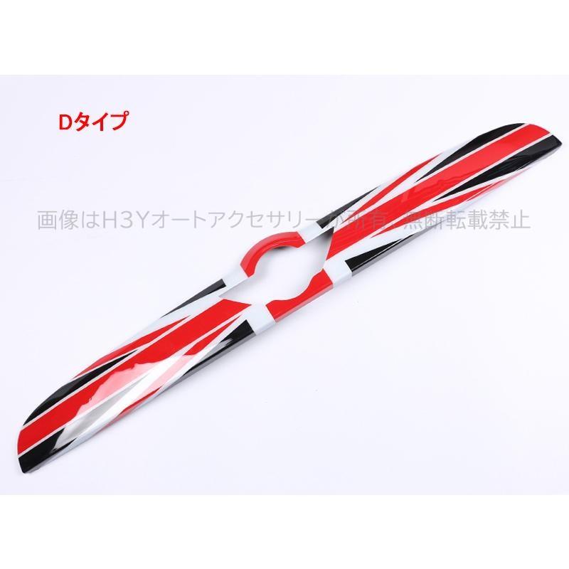 BMW ミニ MINI クロスオーバー アクセサリー カスタム パーツ テール