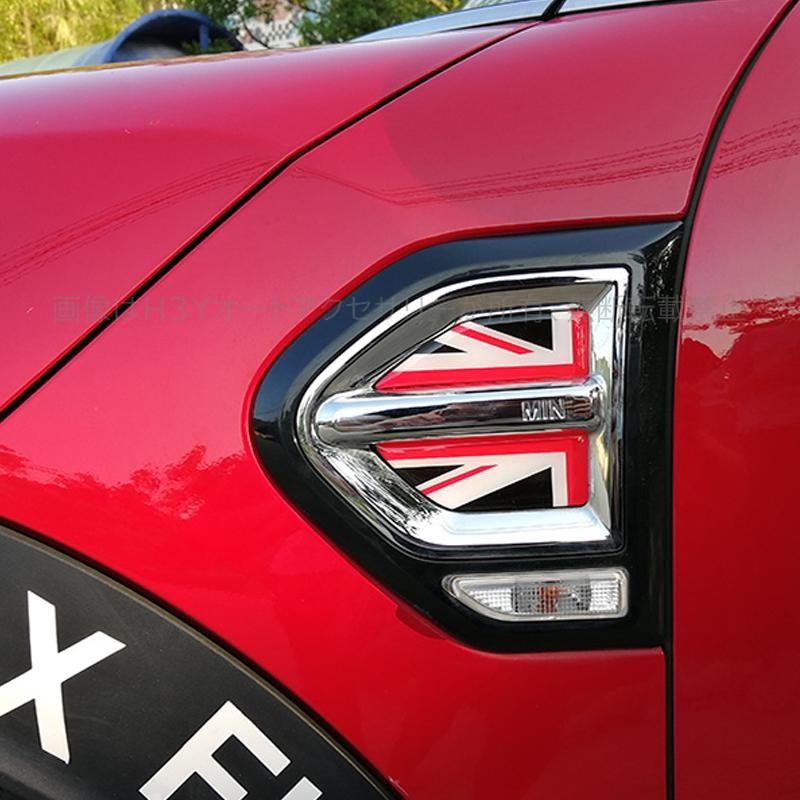 BMW ミニ MINI クロスオーバー アクセサリー カスタム パーツ