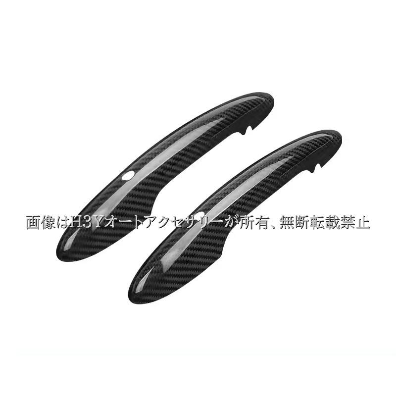 BMW ミニ MINI F54 F55 F56 F57 F60 リアルカーボン ドアハンドル