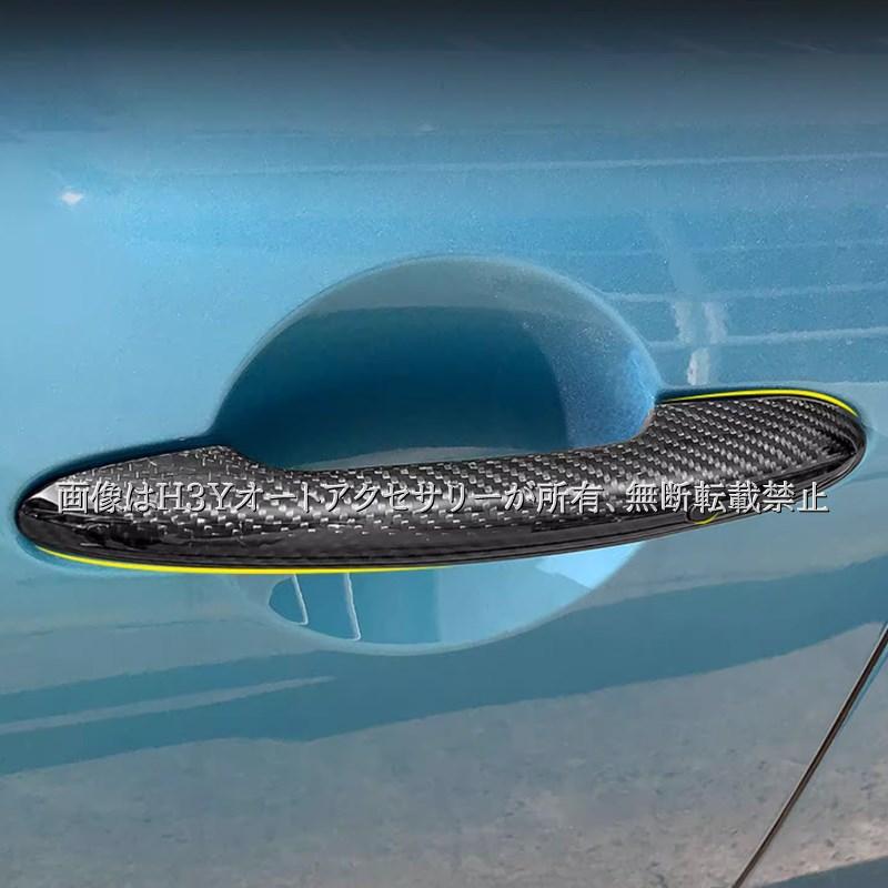BMW ミニ MINI F54 F55 F56 F57 F60 リアルカーボン ドアハンドル