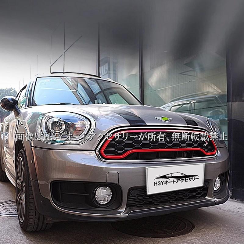 BMW MINI CROSSOVER F60 グリルガーニッシュ カスタム パーツ