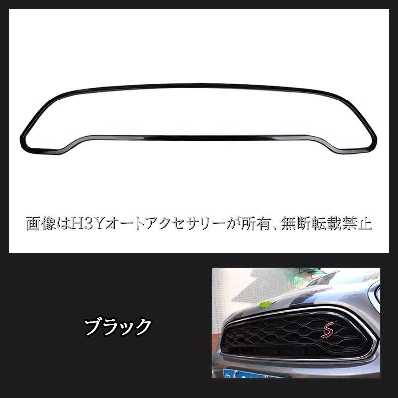 BMW MINI CROSSOVER F60 グリルガーニッシュ カスタム パーツ