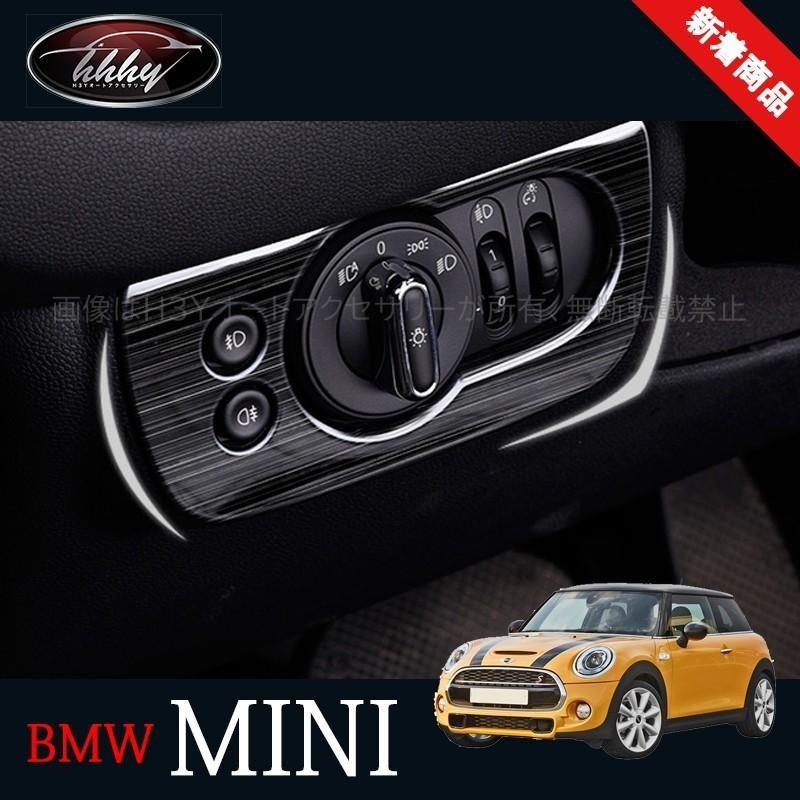 ミニクーパー車のパーツ BMW ミニ MINI クーパー パーツ アクセサリー カスタム 用品