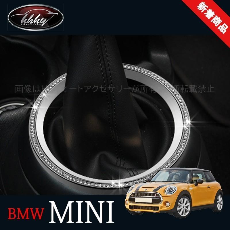 爆買 BMW ミニ MINI ワン クーパー アクセサリー カスタム パーツ 