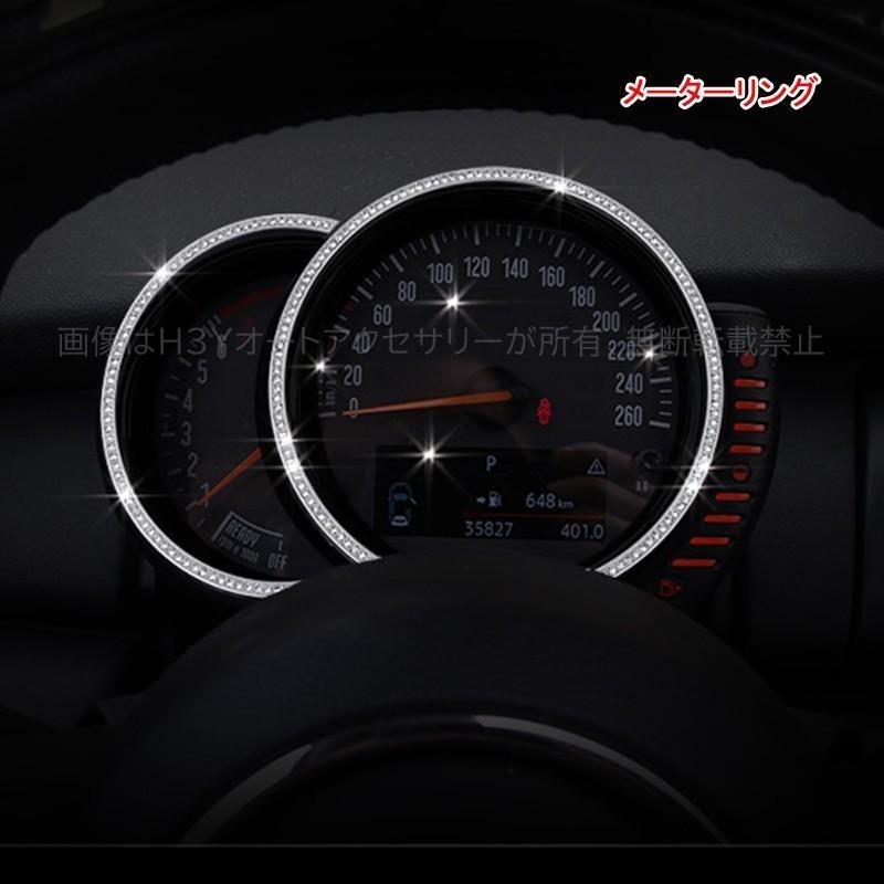 BMW ミニ MINI ワン クーパー アクセサリー カスタム パーツ