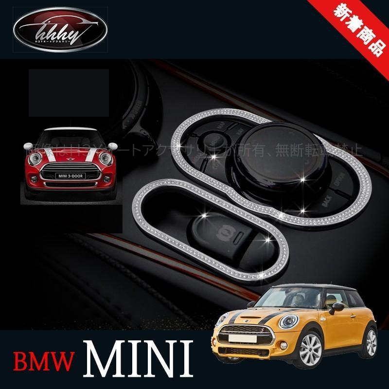 BMW ミニ MINI クーパー パーツ アクセサリー カスタム 用品 