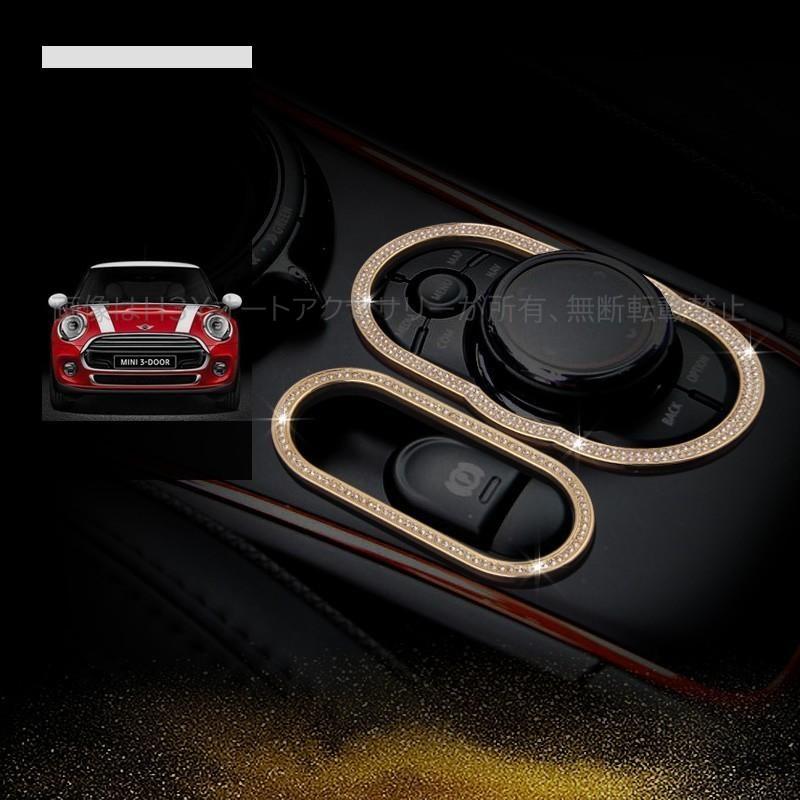 BMW ミニ MINI クーパー パーツ アクセサリー カスタム 用品 