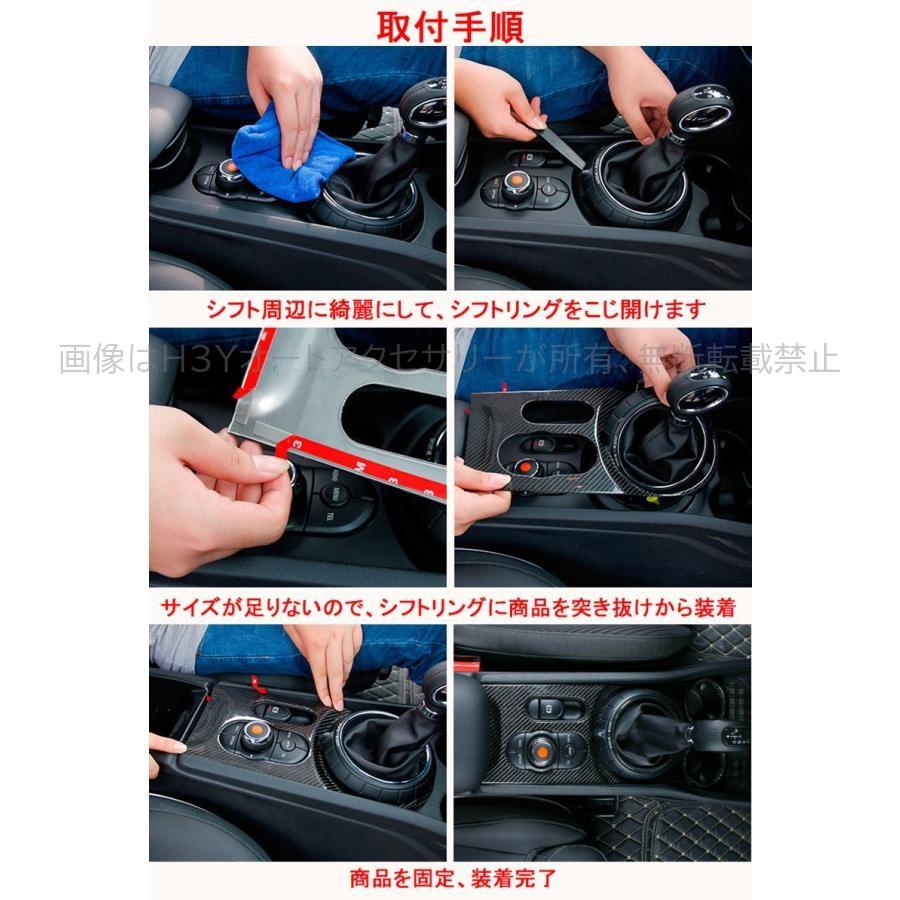 BMW ミニ MINI ワン クーパー アクセサリー カスタム パーツ