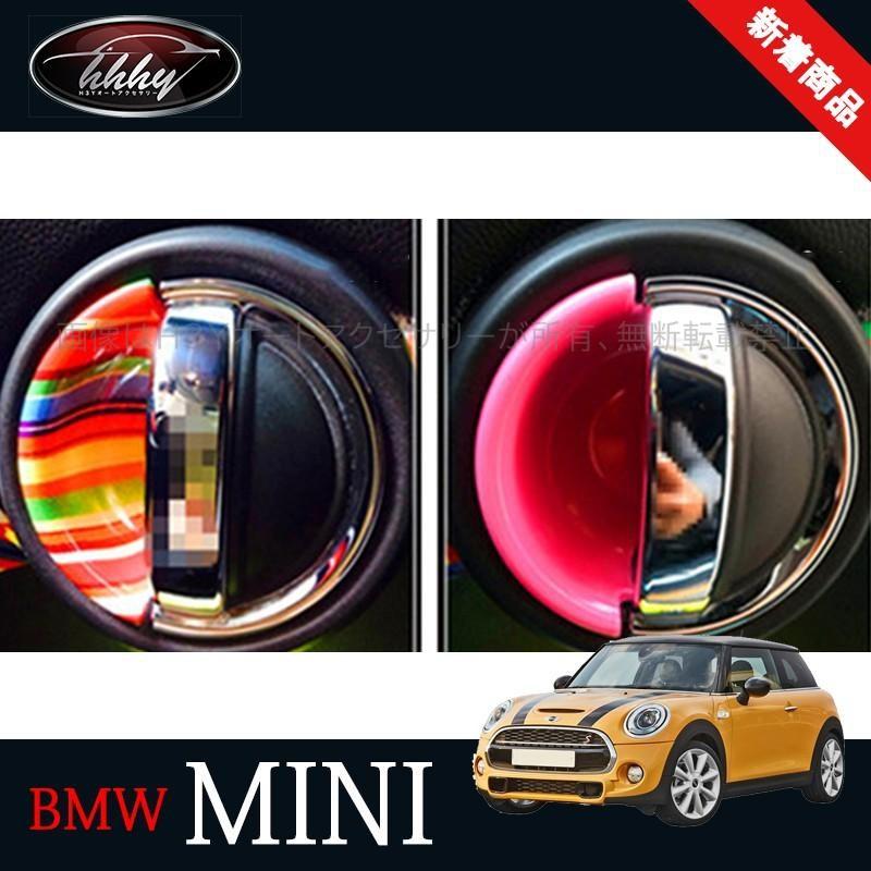 Bmw ミニ Mini ワン クーパー カスタムパーツ アクセサリー 用品 インナードアボウルカバー インナーハンドルカバー Mn126 Mn126 H3yオートアクセサリー 通販 Yahoo ショッピング