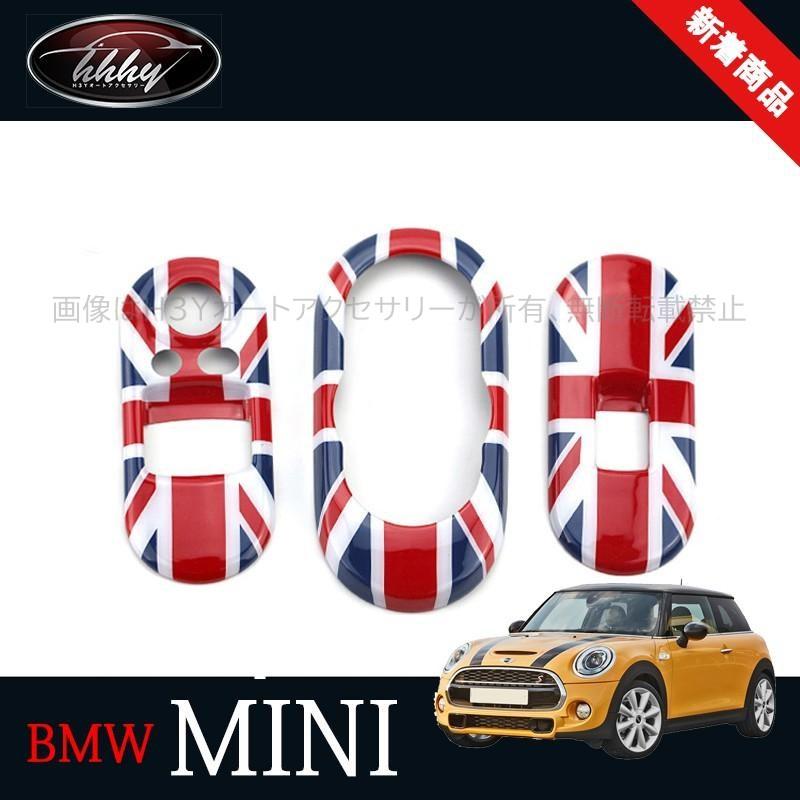 BMW ミニ MINI ワン クーパー アクセサリー カスタム パーツ 