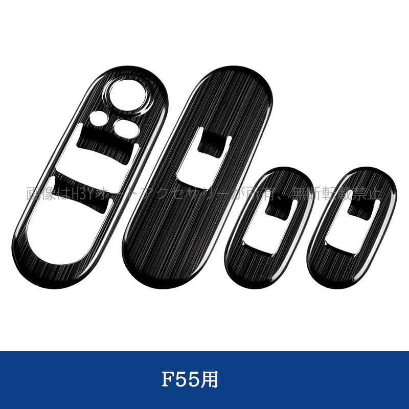 BMW ミニ MINI クーパー パーツ アクセサリー カスタム 用品
