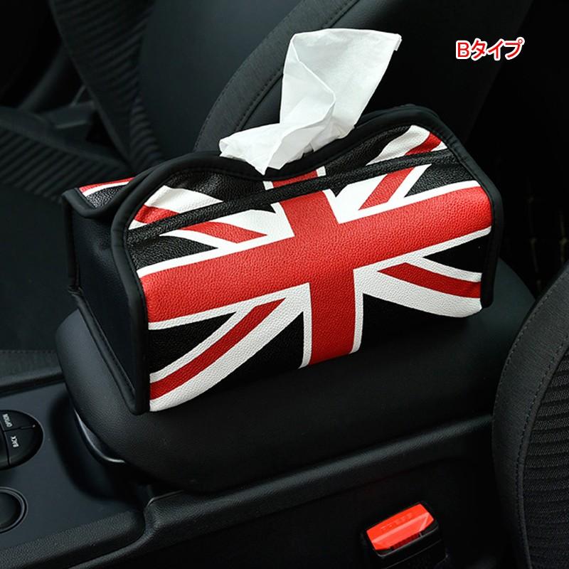 Bmw ミニ Mini ワン クーパー アクセサリー カスタム パーツ ティッシュホルダー ティッシュポケット Mn143 Mn143 H3yオートアクセサリー 通販 Yahoo ショッピング