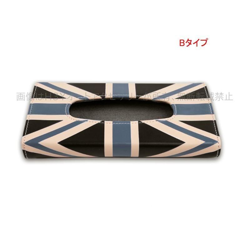 ミニクーパー アクセサリーセット BMW ミニ MINI クーパー パーツ アクセサリー カスタム 用品 挟み式