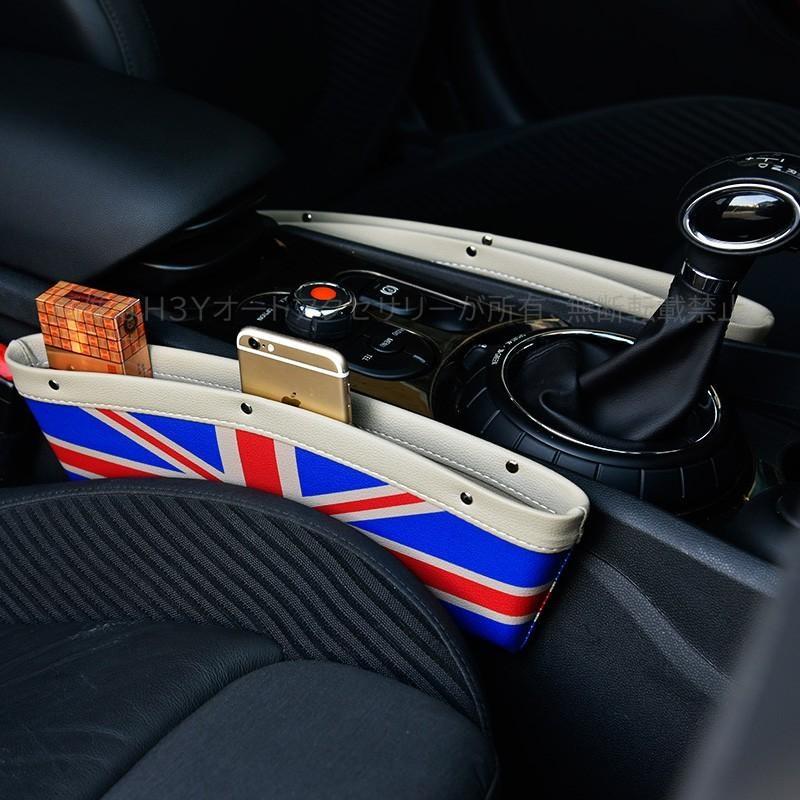 BMW ミニ MINI ワン クーパー アクセサリー カスタム パーツ レザー