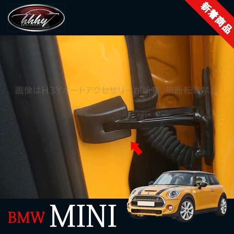 BMW ミニ MINI F56 R55 R56 アクセサリー カスタム パーツ ドア
