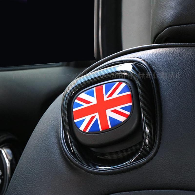 BMW ミニ MINI ワン クーパー アクセサリー カスタム パーツ