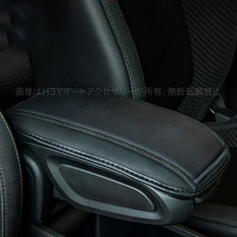 BMW MINI R56アームレスト ブラック 合成皮革