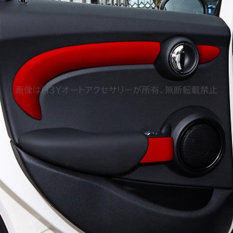 BMW ミニ MINI ワン クーパー アクセサリー カスタム パーツ