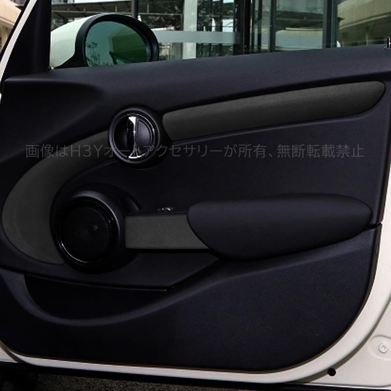 BMW ミニ MINI ワン クーパー アクセサリー カスタム パーツ