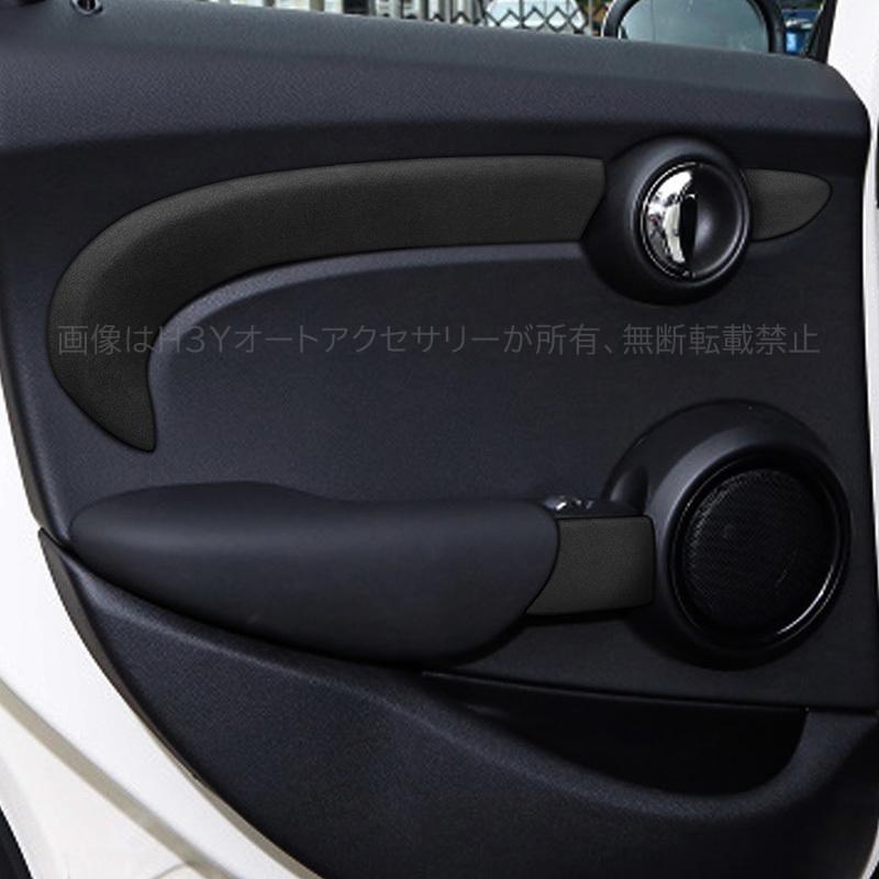 BMW ミニ MINI ワン クーパー アクセサリー カスタム パーツ