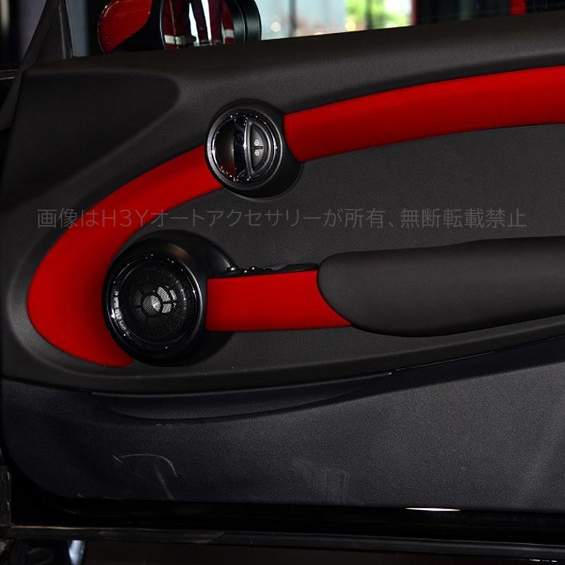 BMW ミニ MINI ワン クーパー アクセサリー カスタム パーツ
