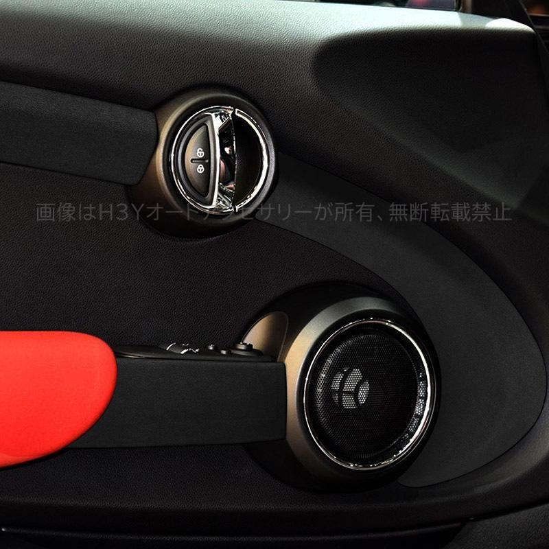 MINI ウッド インテリアパネル ドアハンドル セット R55 R56 楽天市場