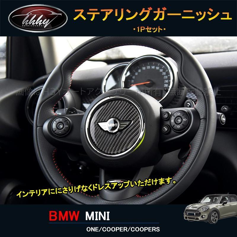 ミニクーパー　純正ステアリング　美品！インテリアにも BMW ミニ MINI ワン クーパー アクセサリー カスタム パーツ