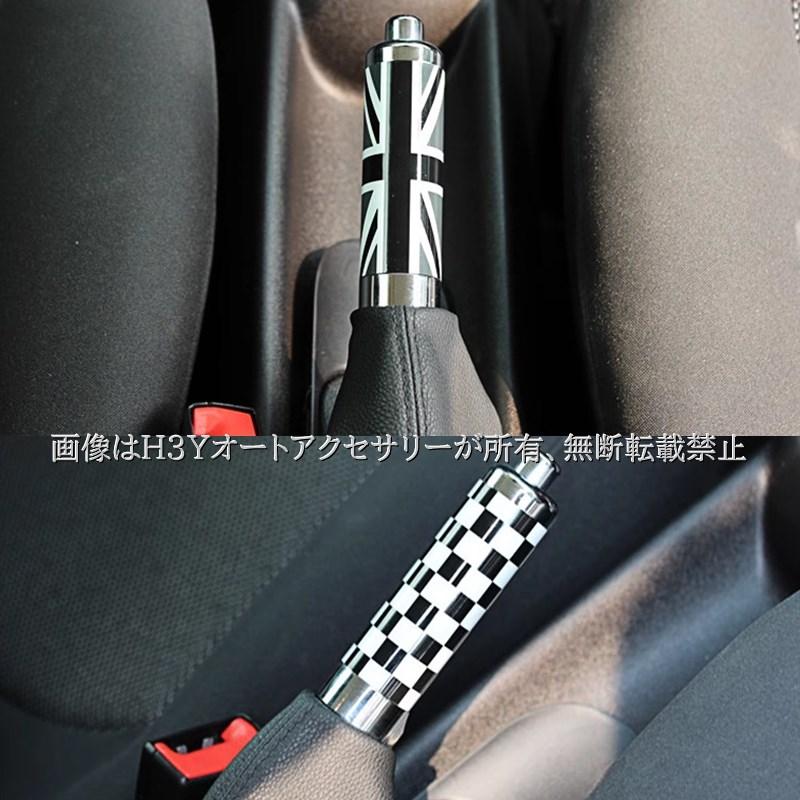 爆買 BMW ミニ MINI ワン クーパー サイドブレーキカバー カスタム 